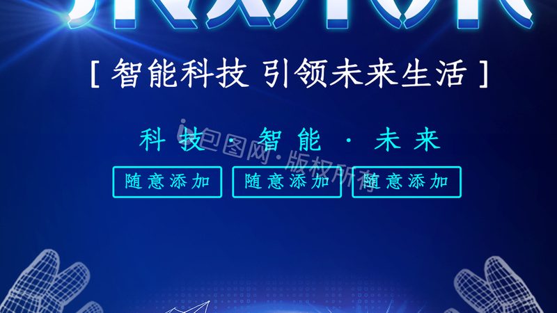 企业培训数字化解决方案：费用构成与考量因素**